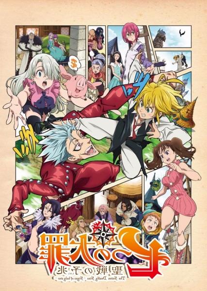 The Seven Deadly Sins – Sezonul 2 Episodul 19 – Meliodas Versus Cele Zece  Porunci - DozaAnimata