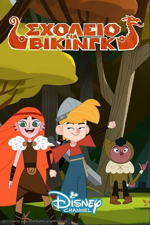 Şcoala Vikingilor – Sezonul 1 Episodul 2 – Prieteni de vreme rea