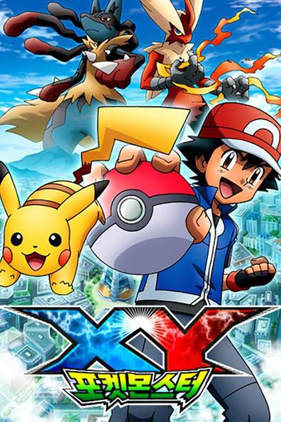 Pokémon XY – Sezonul 1 Episodul 21 – Timpul pentru debut! PokeVision cu Serena și Fokko!!